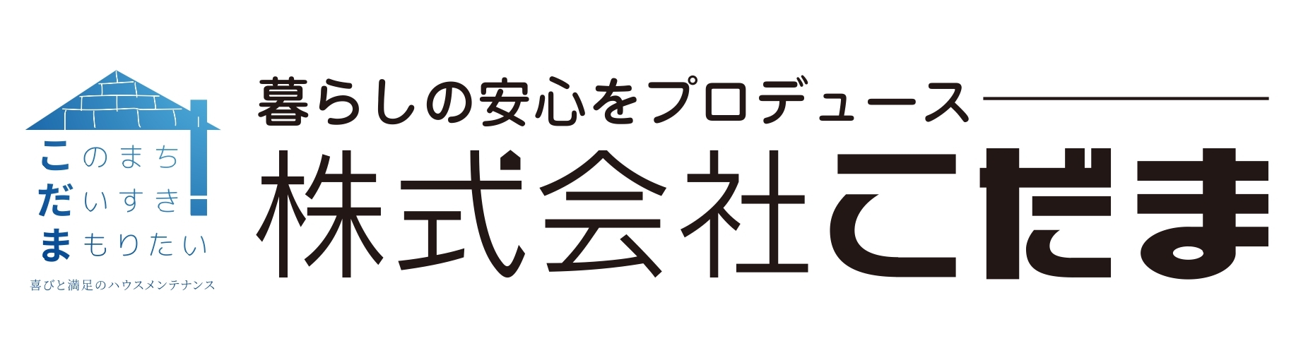 こだま : Brand Short Description Type Here.